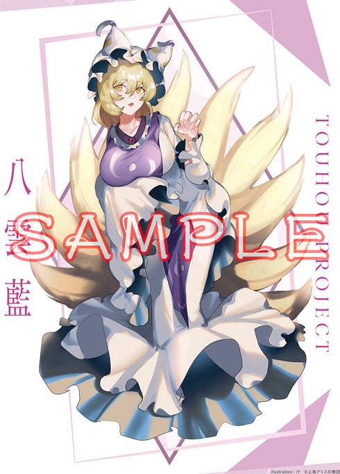 『東方project』B2タペストリー 八雲藍 ノチ